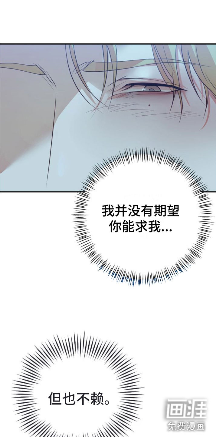 第5章：不赖
