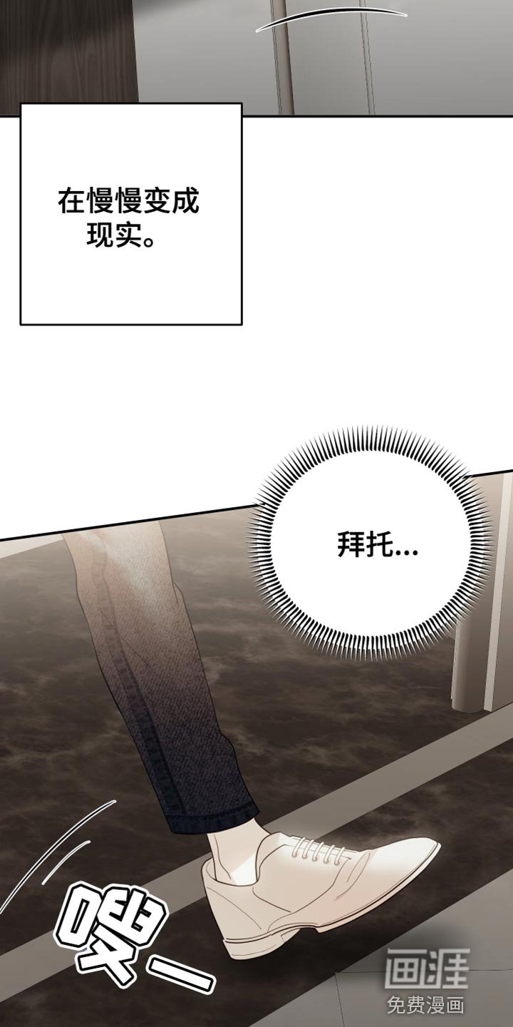 第50章：你是谁？