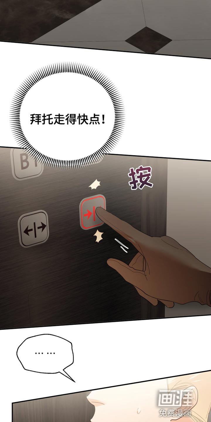 第50章：你是谁？