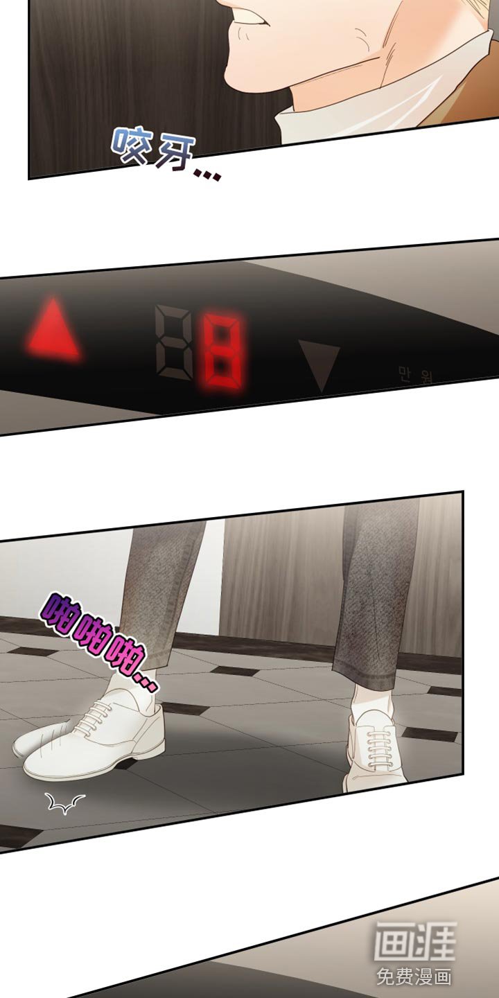 第50章：你是谁？