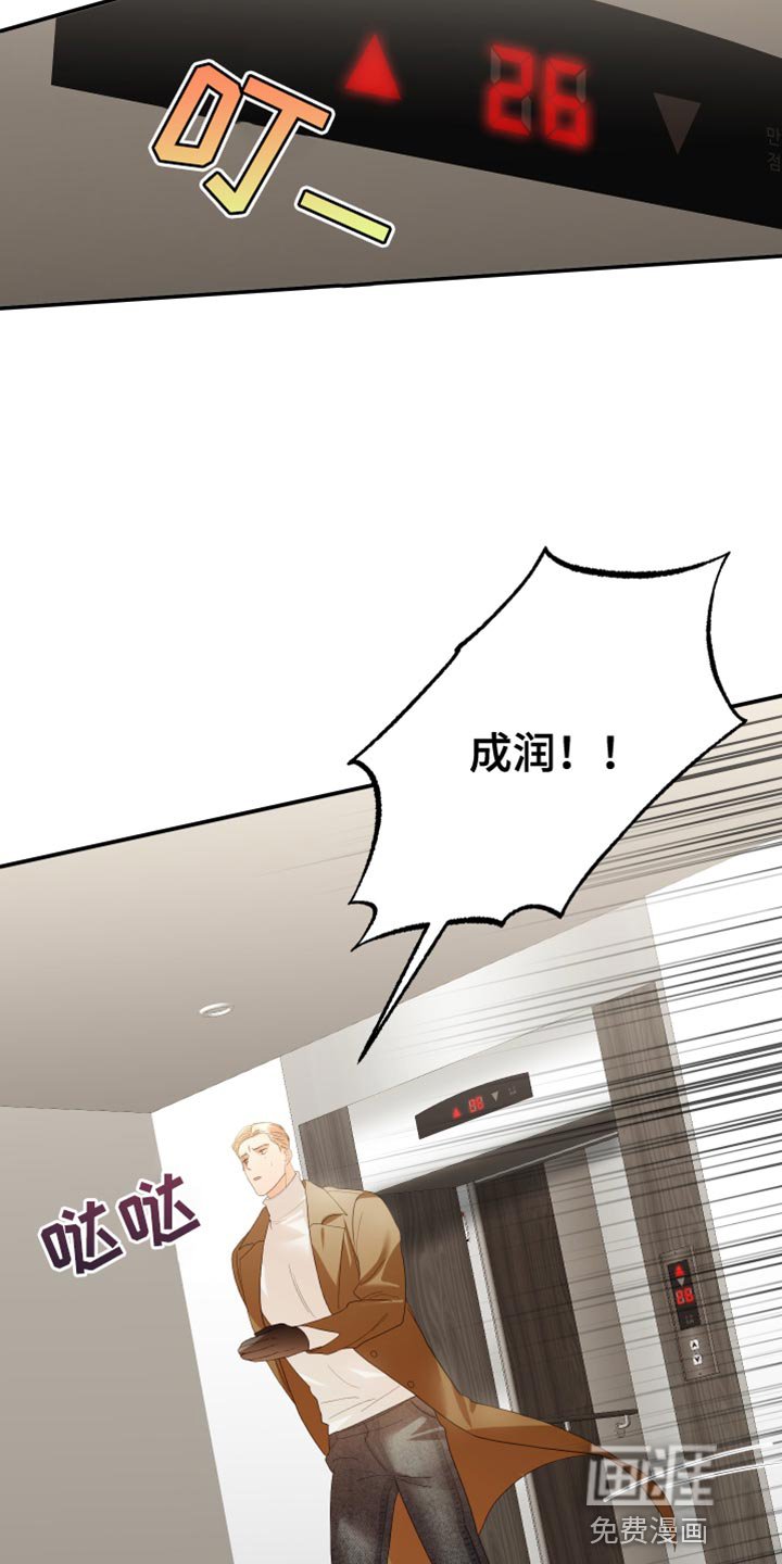 第50章：你是谁？