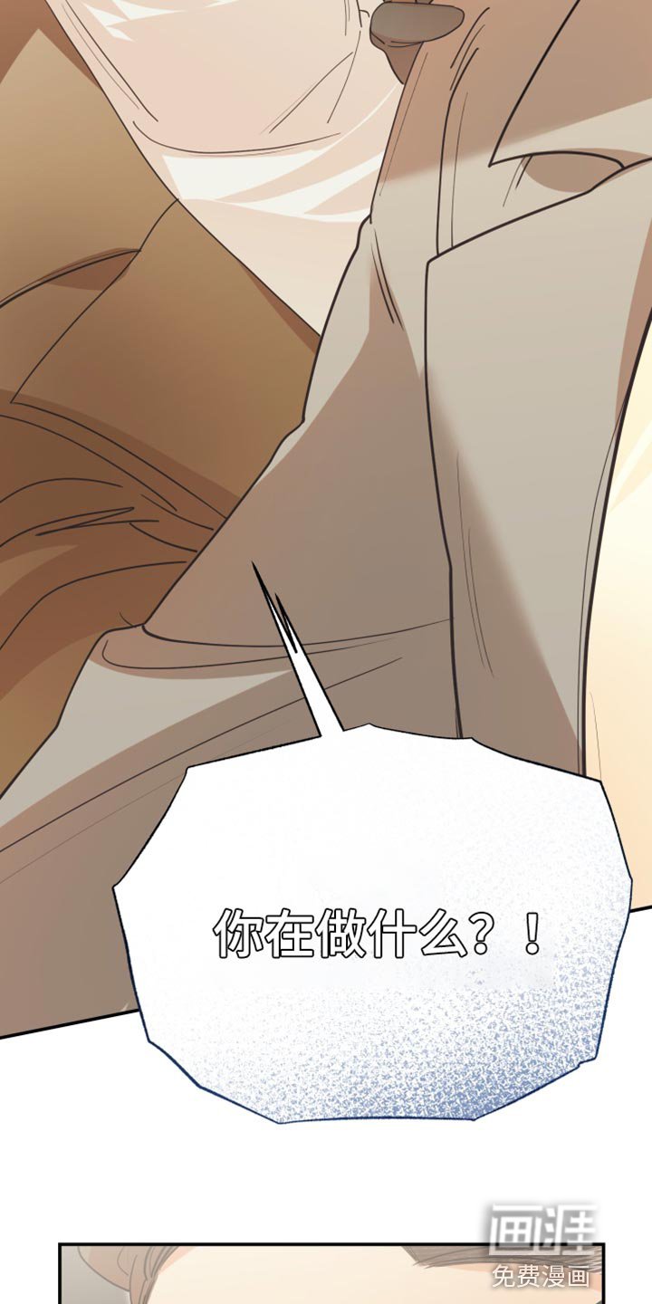 第50章：你是谁？