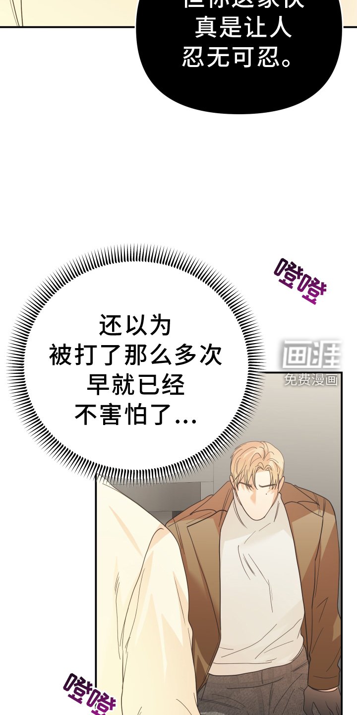 第51章：认识