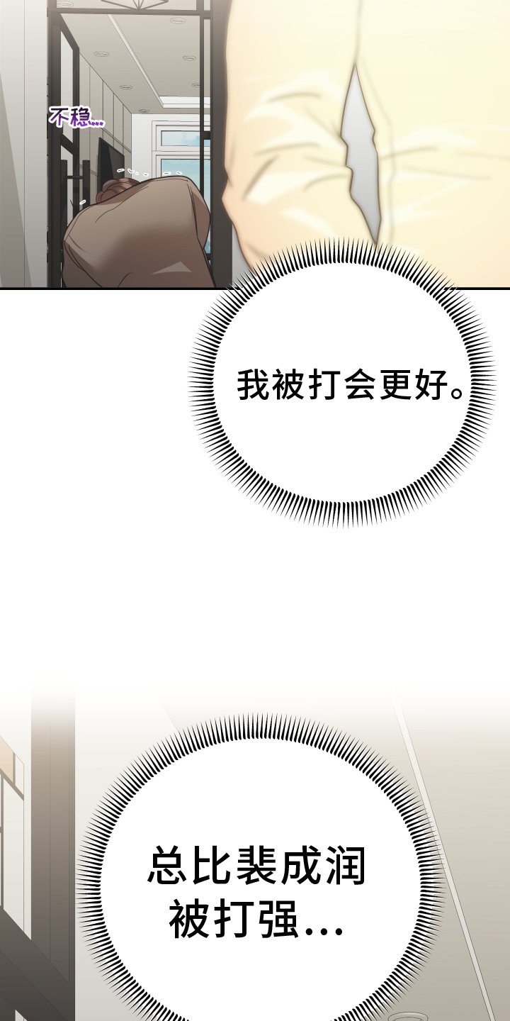 第51章：认识