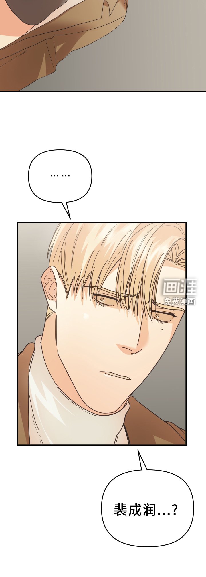 第51章：认识