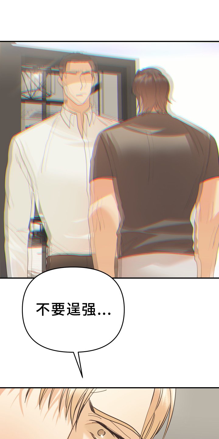 第51章：认识