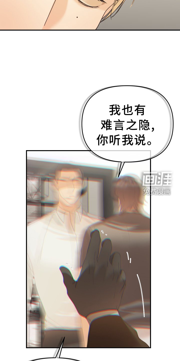 第51章：认识
