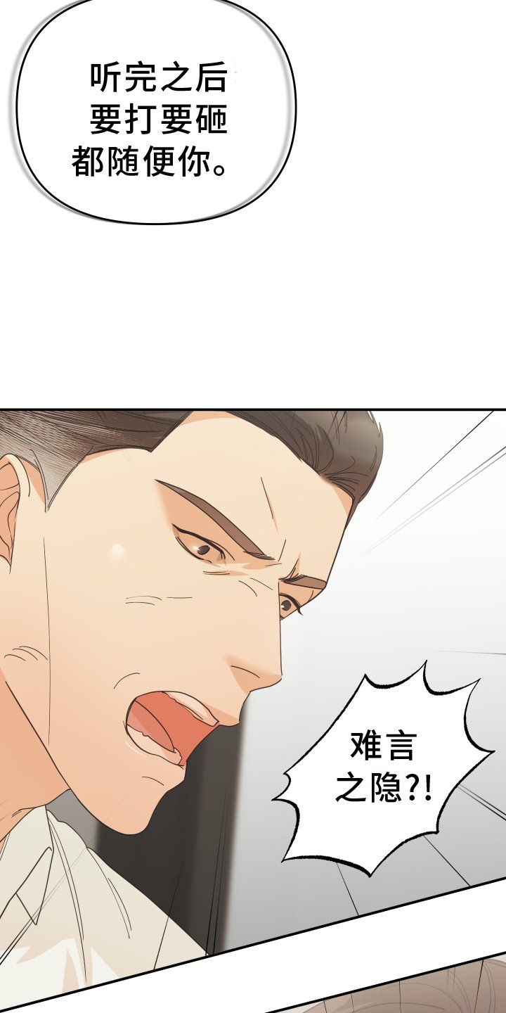 第51章：认识