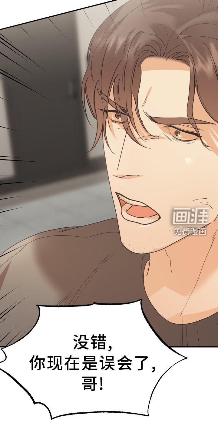 第51章：认识