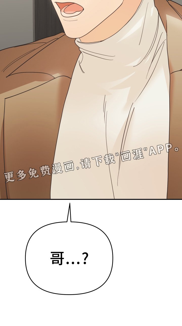第51章：认识
