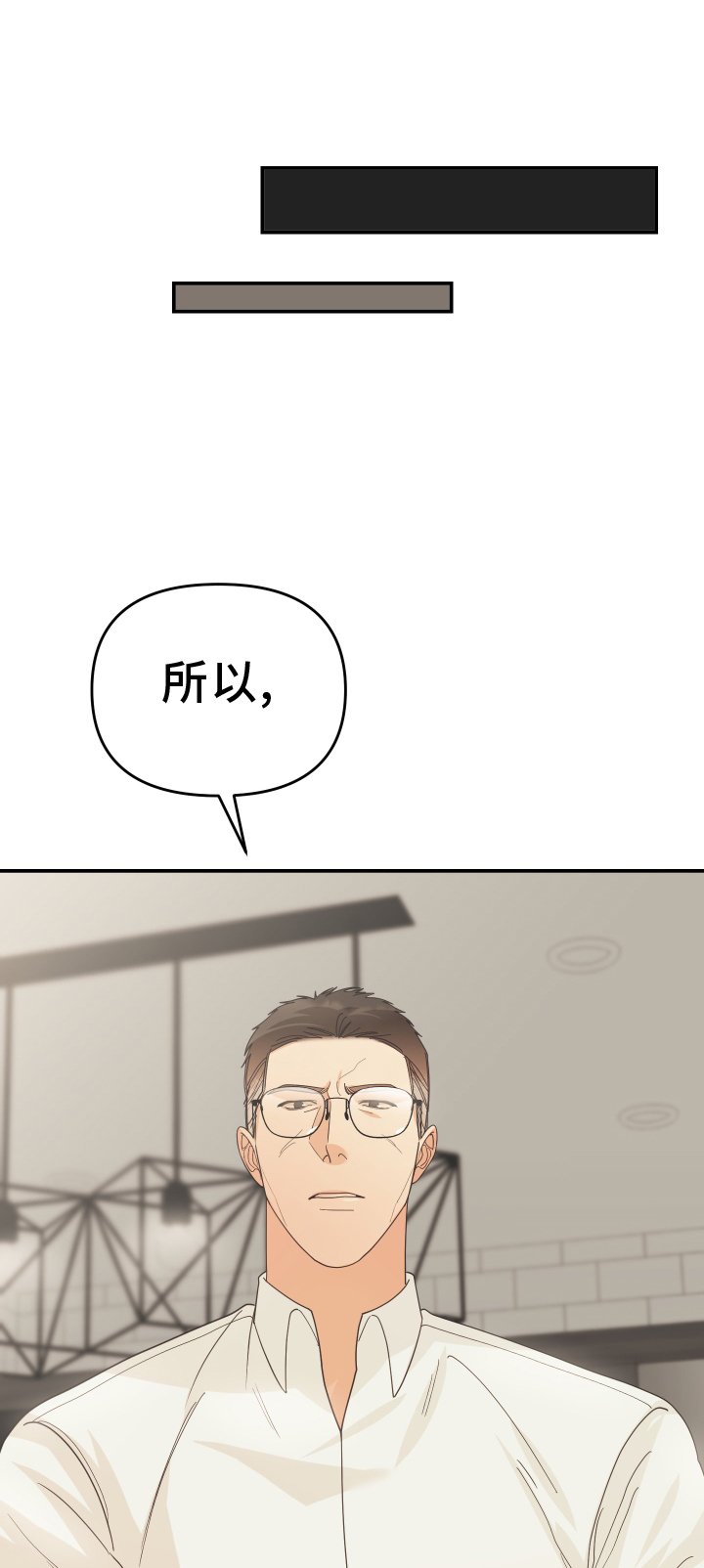 第52章：回家