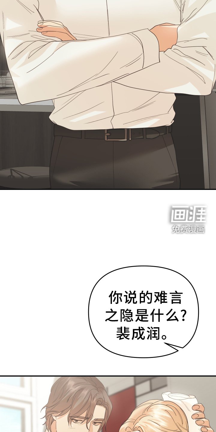 第52章：回家