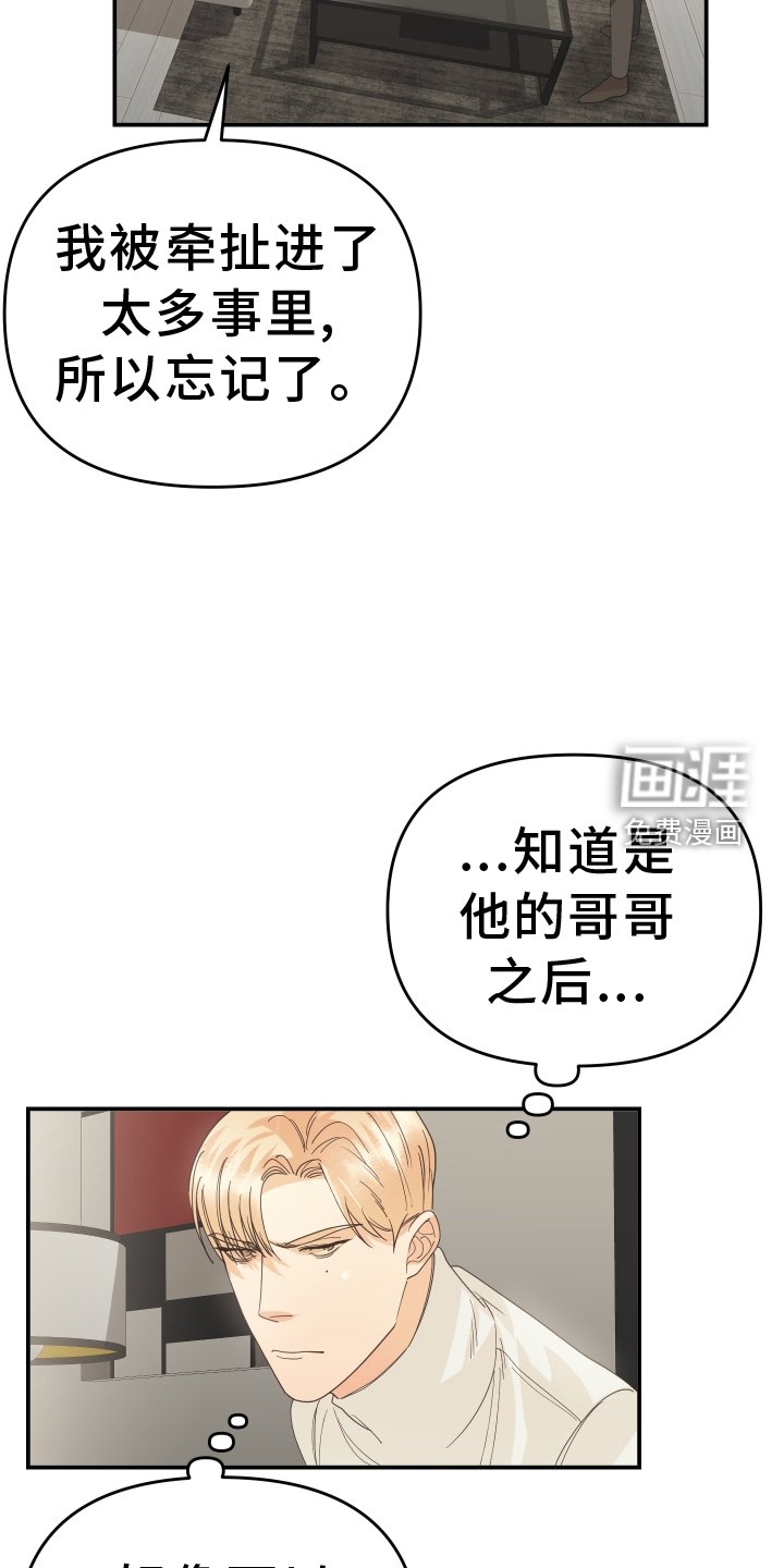 第52章：回家
