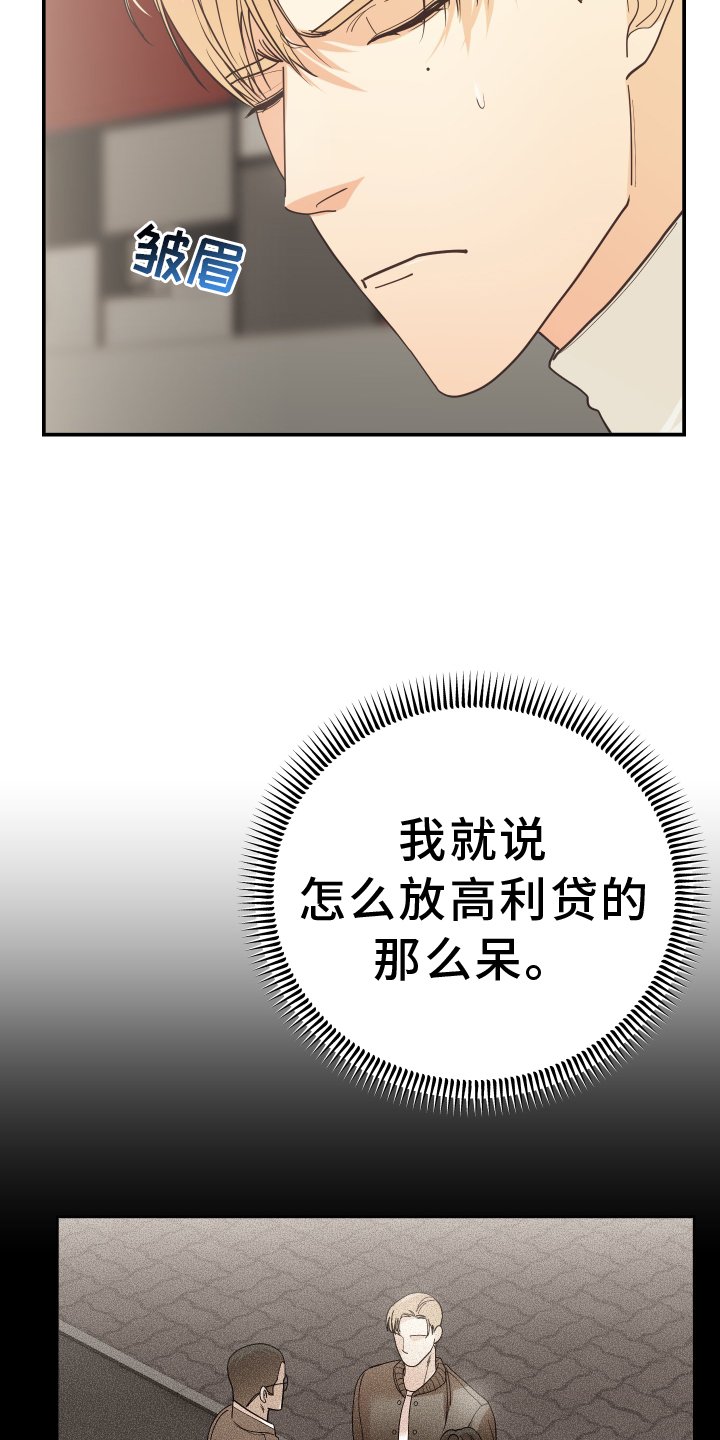 第52章：回家