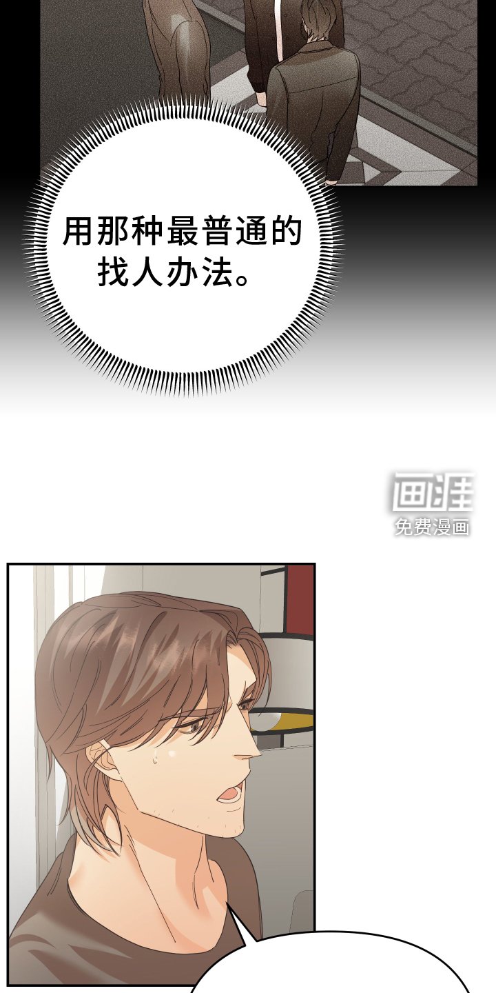 第52章：回家