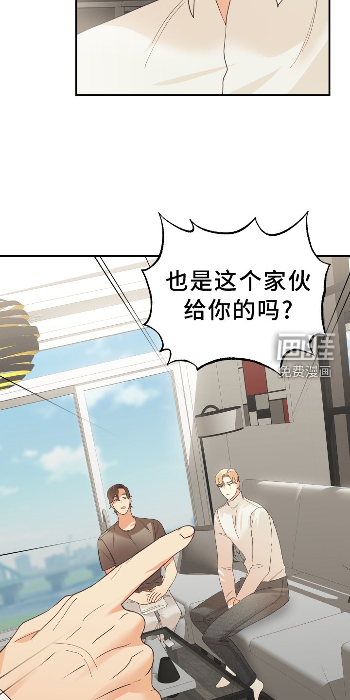 第52章：回家