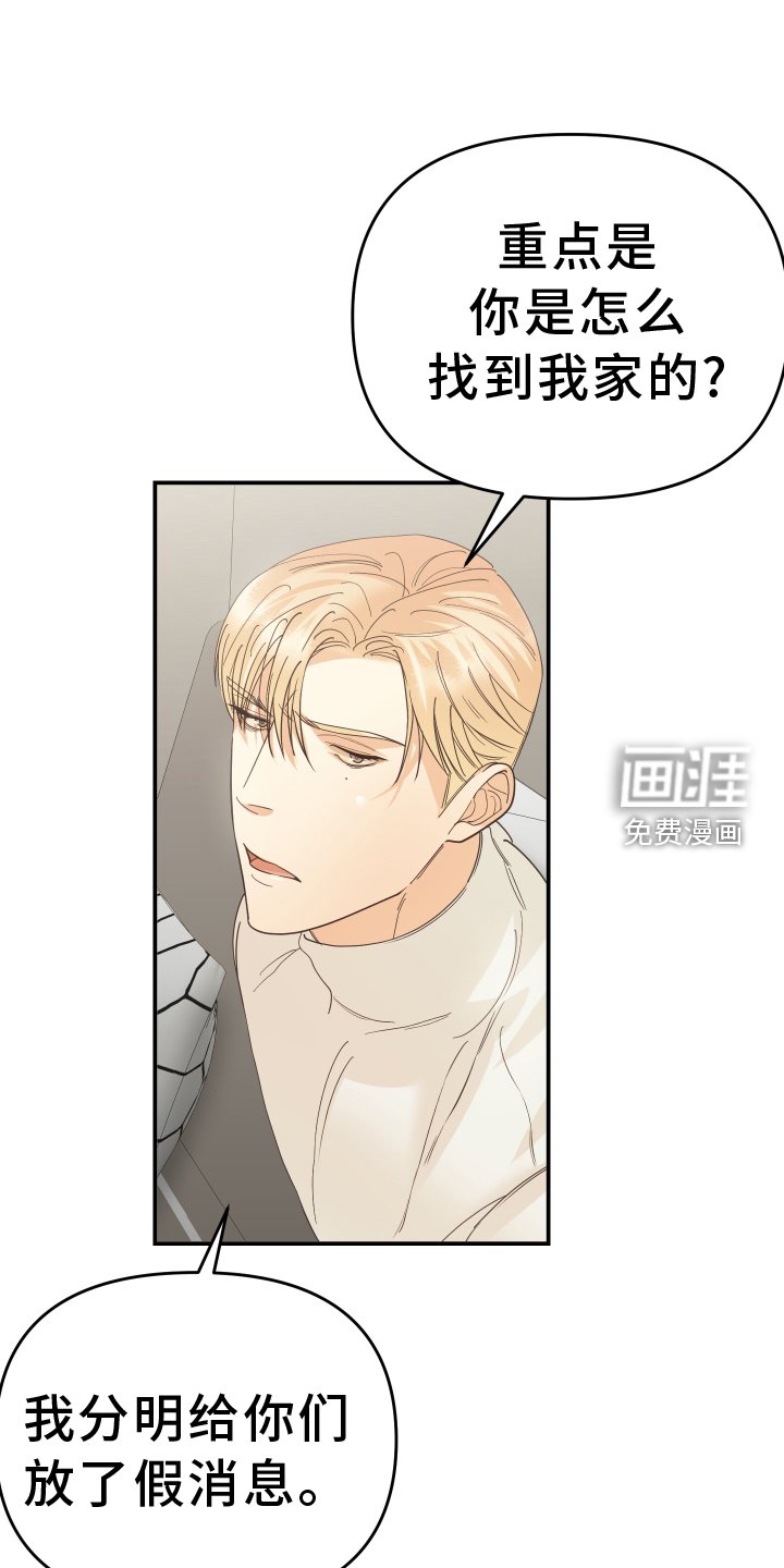 第52章：回家