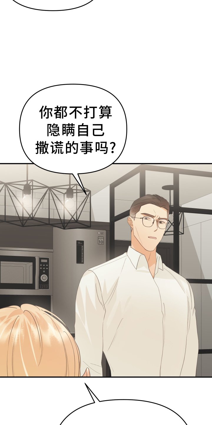 第52章：回家