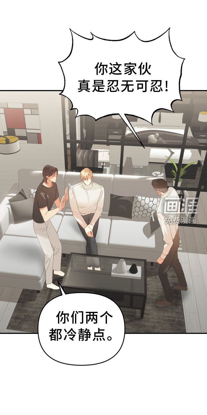 第52章：回家