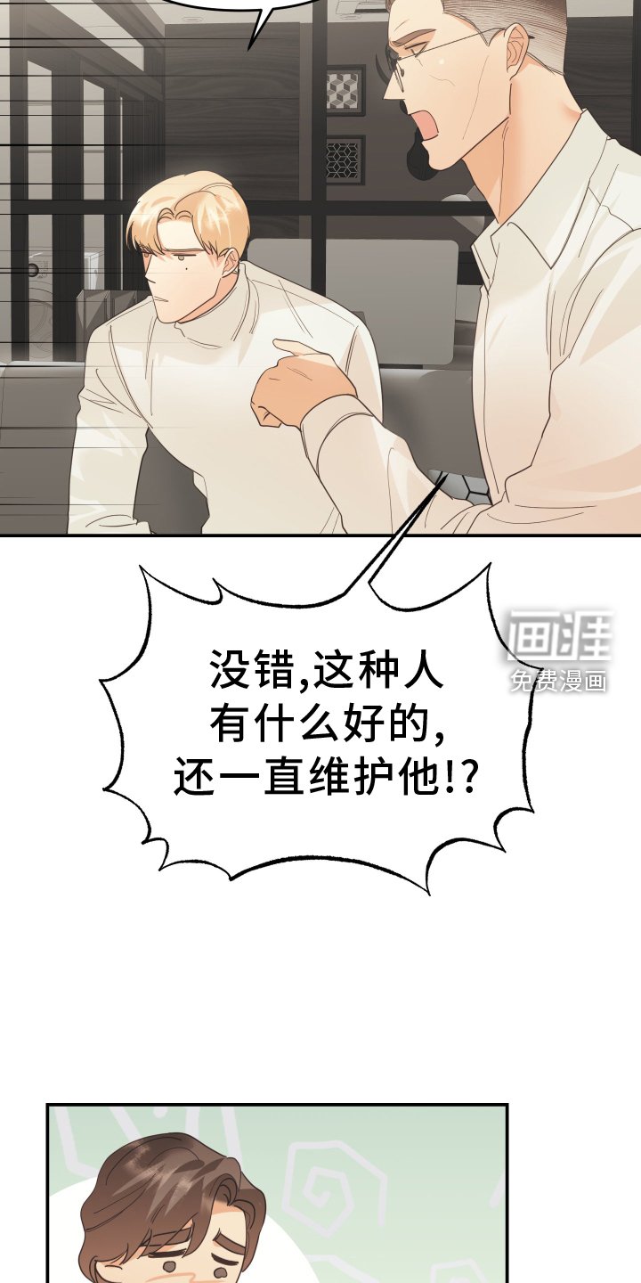 第52章：回家