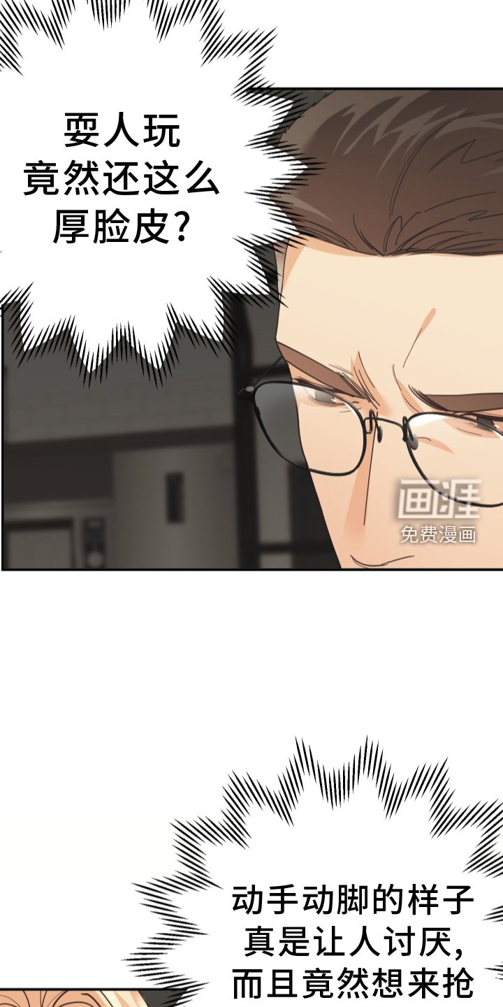 第52章：回家