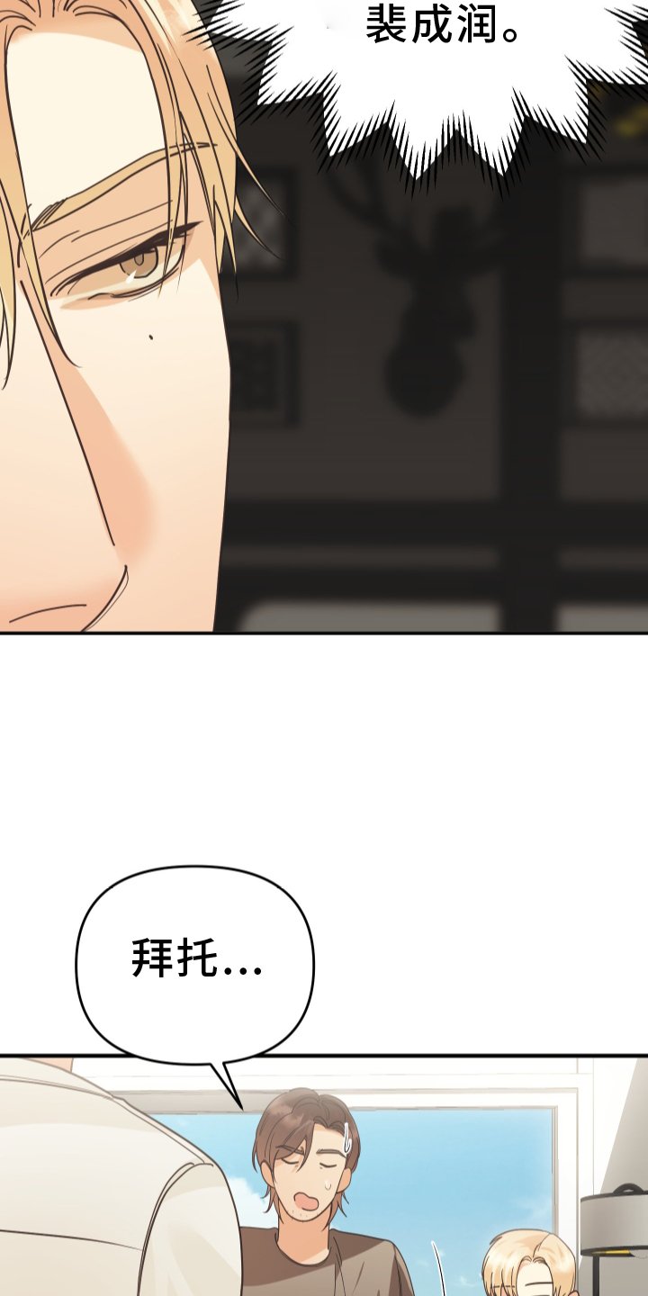 第52章：回家