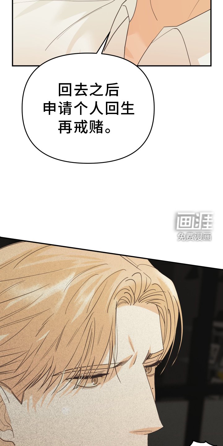 第52章：回家