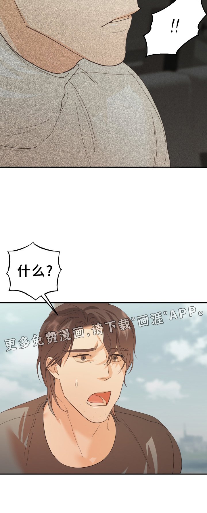 第52章：回家