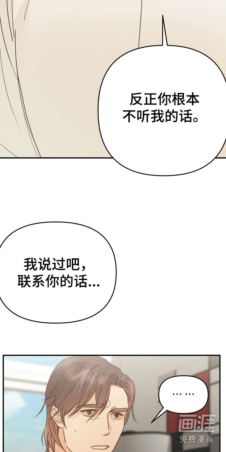第53章：私人部分