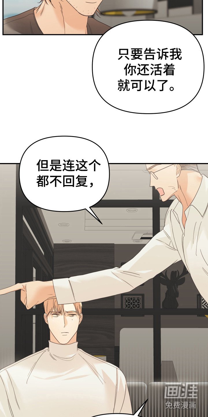 第53章：私人部分
