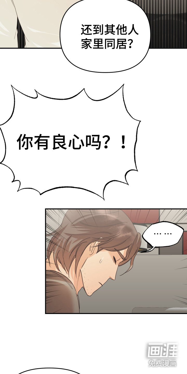 第53章：私人部分