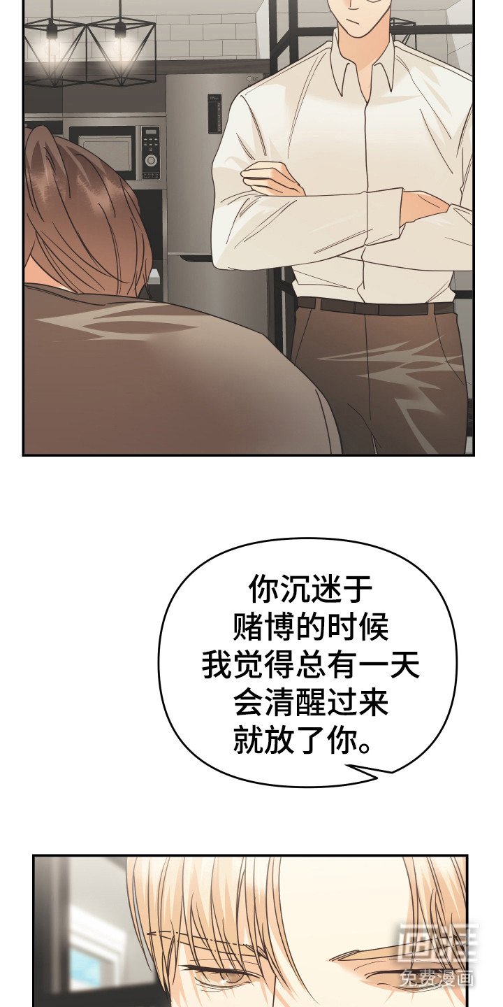 第53章：私人部分