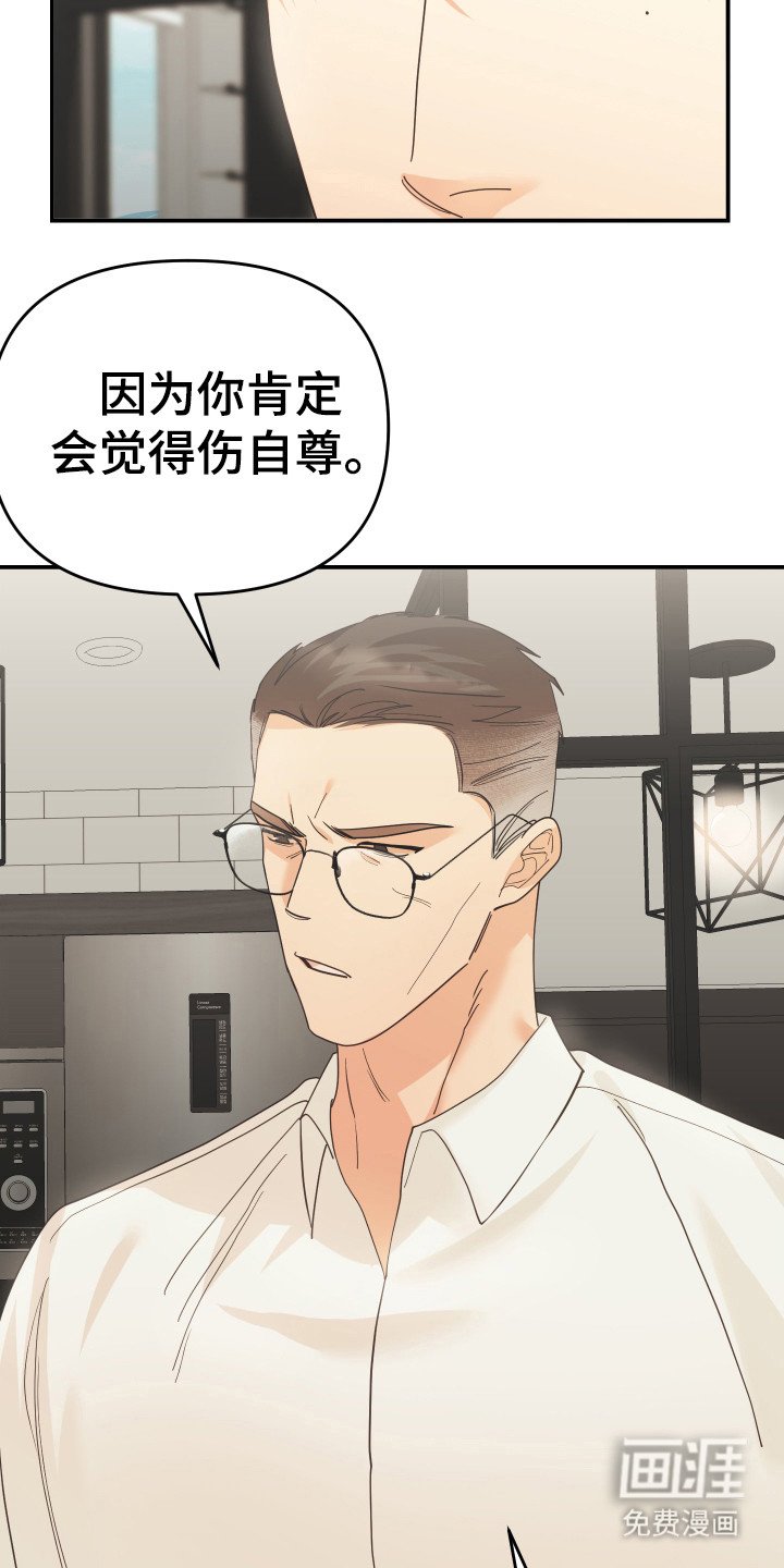 第53章：私人部分
