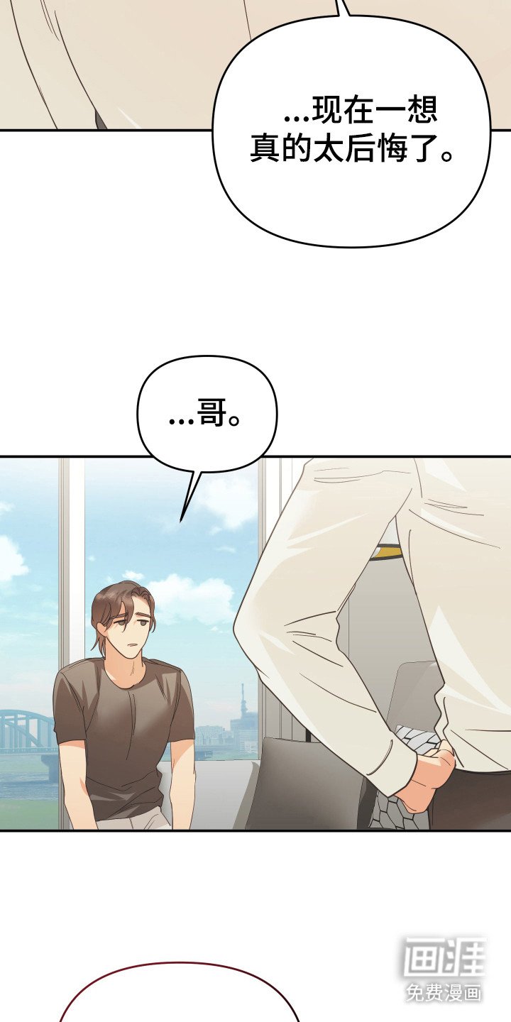 第53章：私人部分