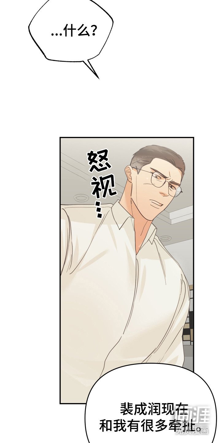 第53章：私人部分