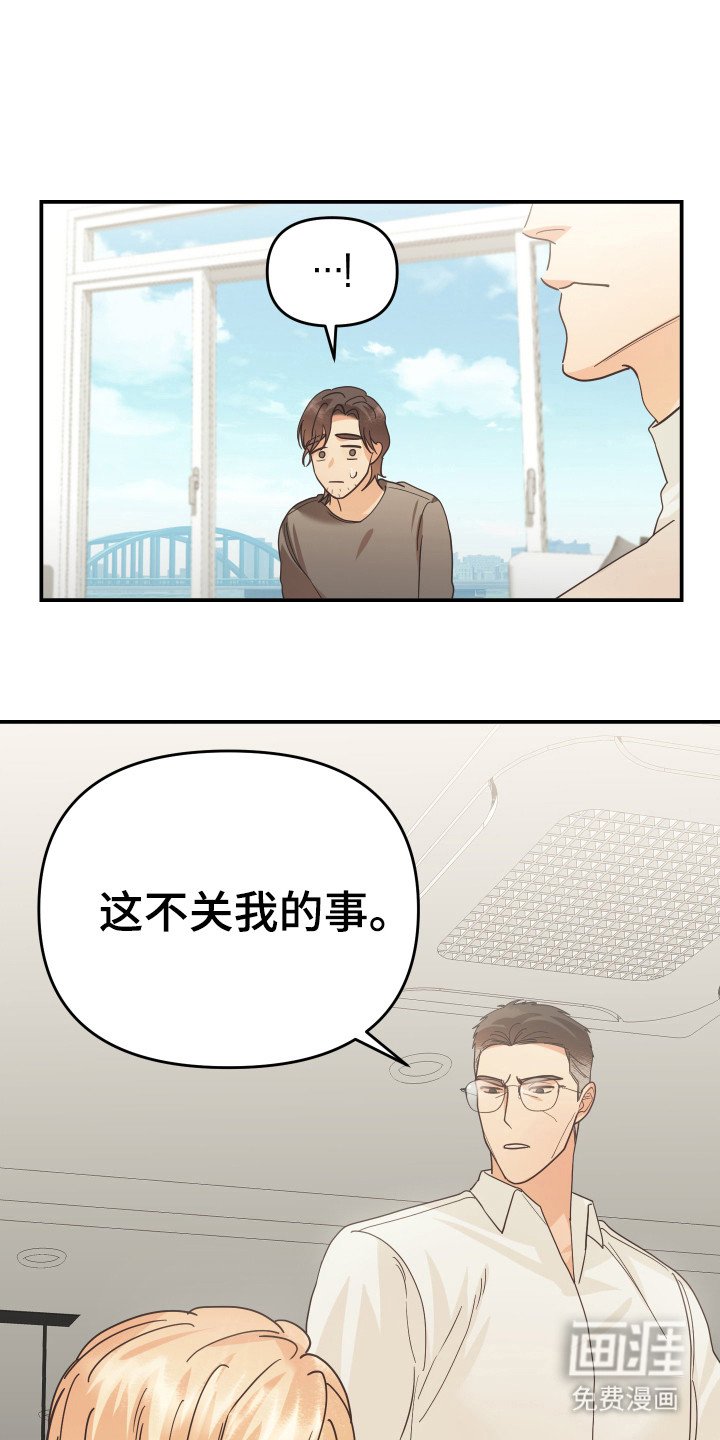 第53章：私人部分
