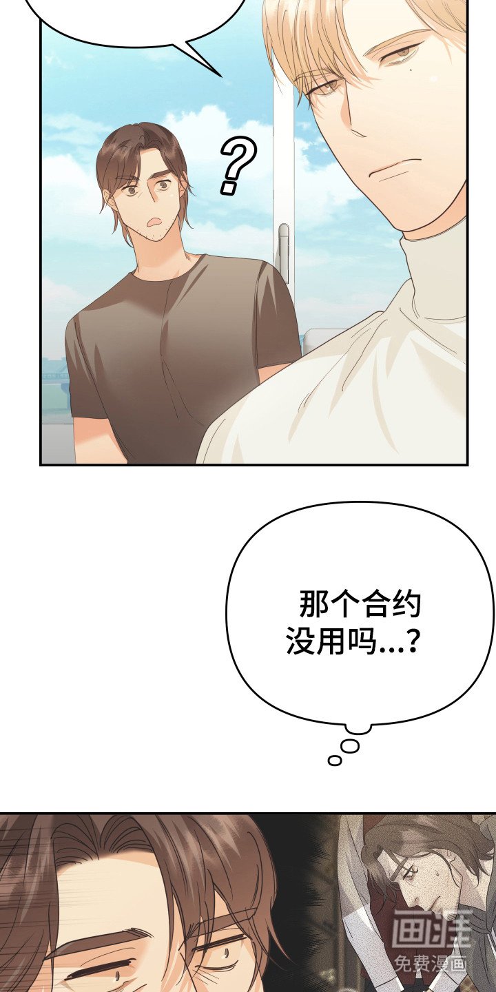 第53章：私人部分