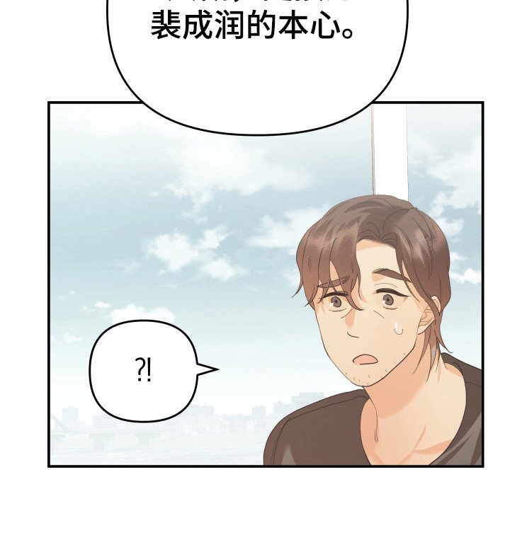 第53章：私人部分