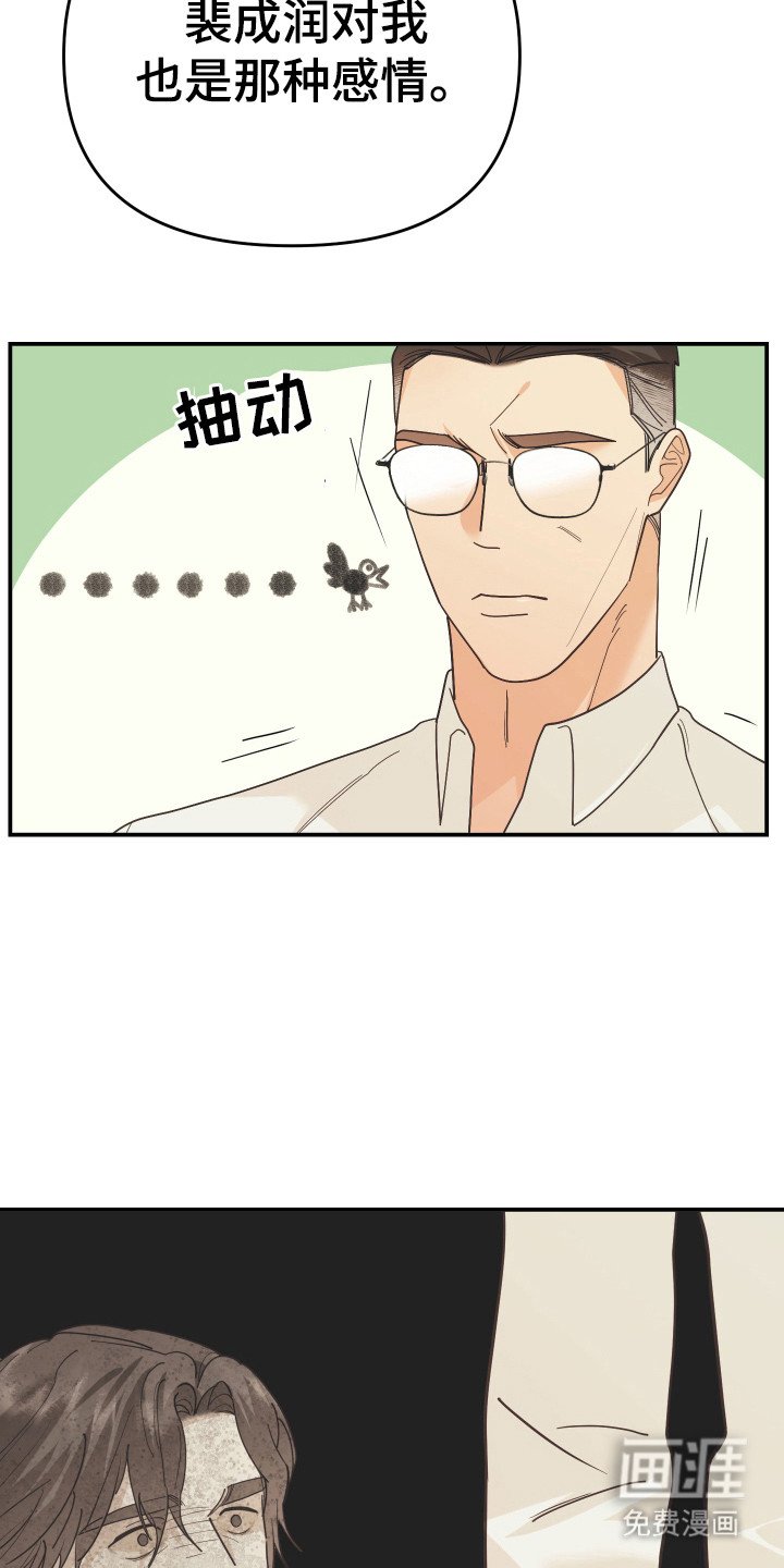 第53章：私人部分
