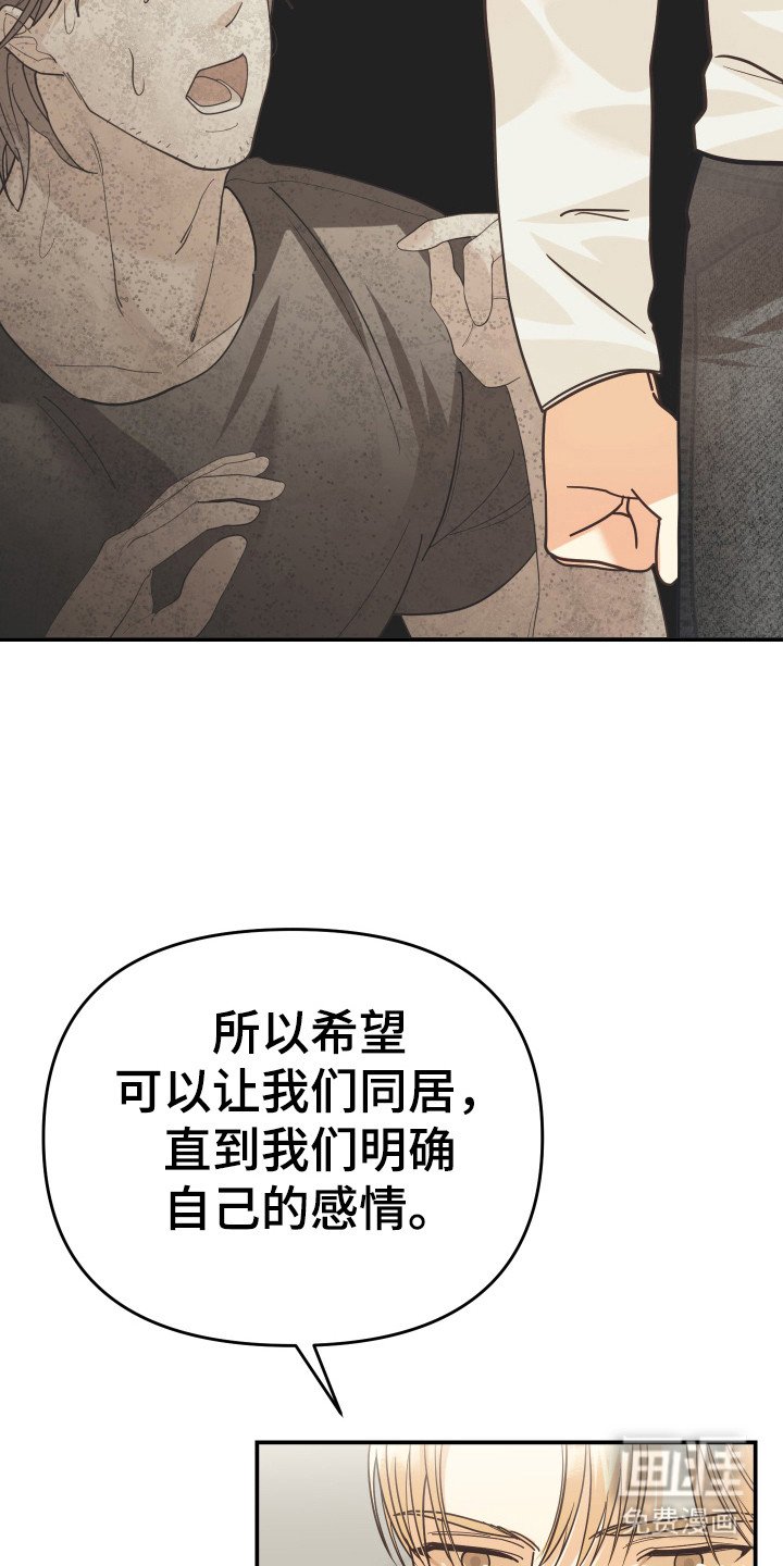 第53章：私人部分