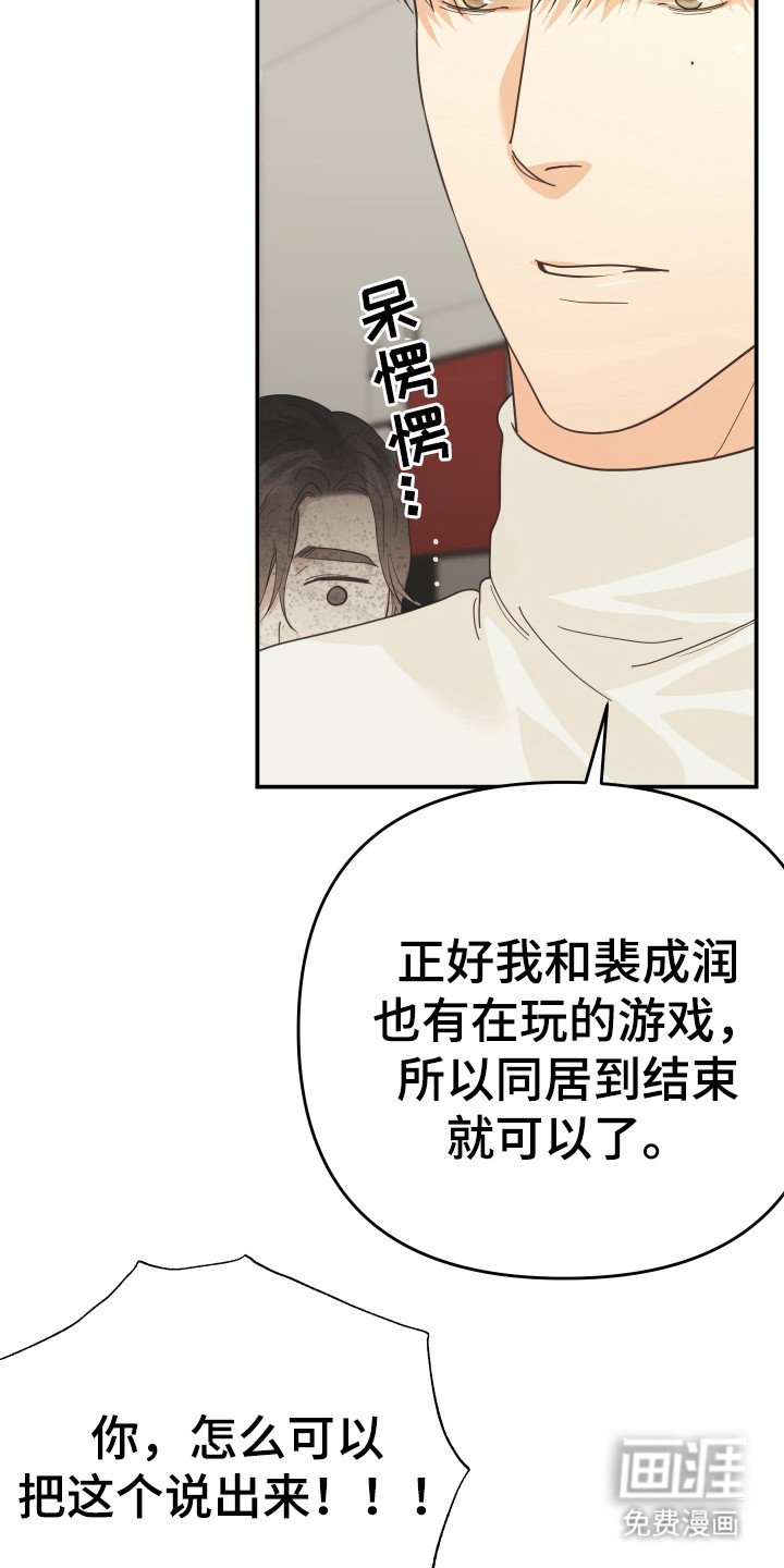 第53章：私人部分