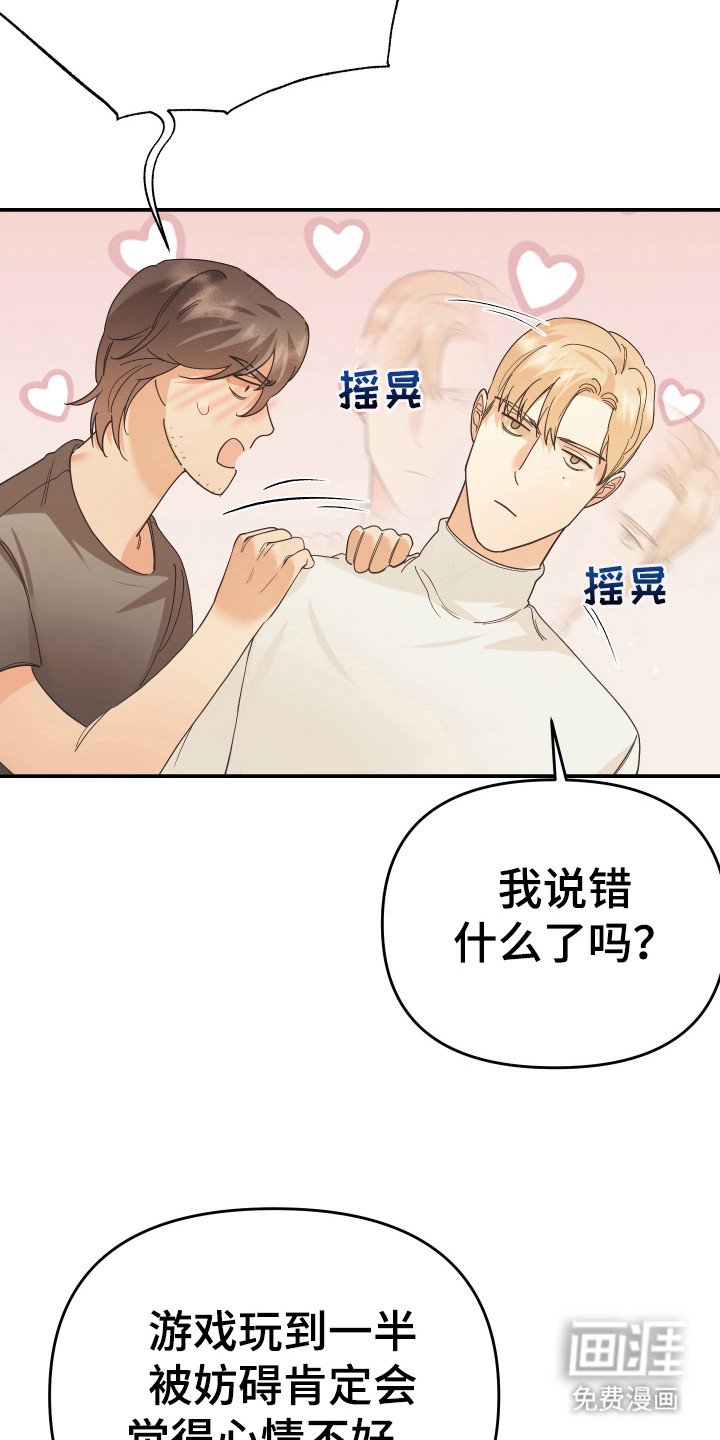 第53章：私人部分