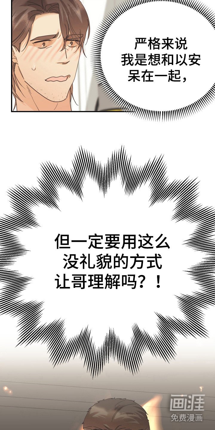 第53章：私人部分