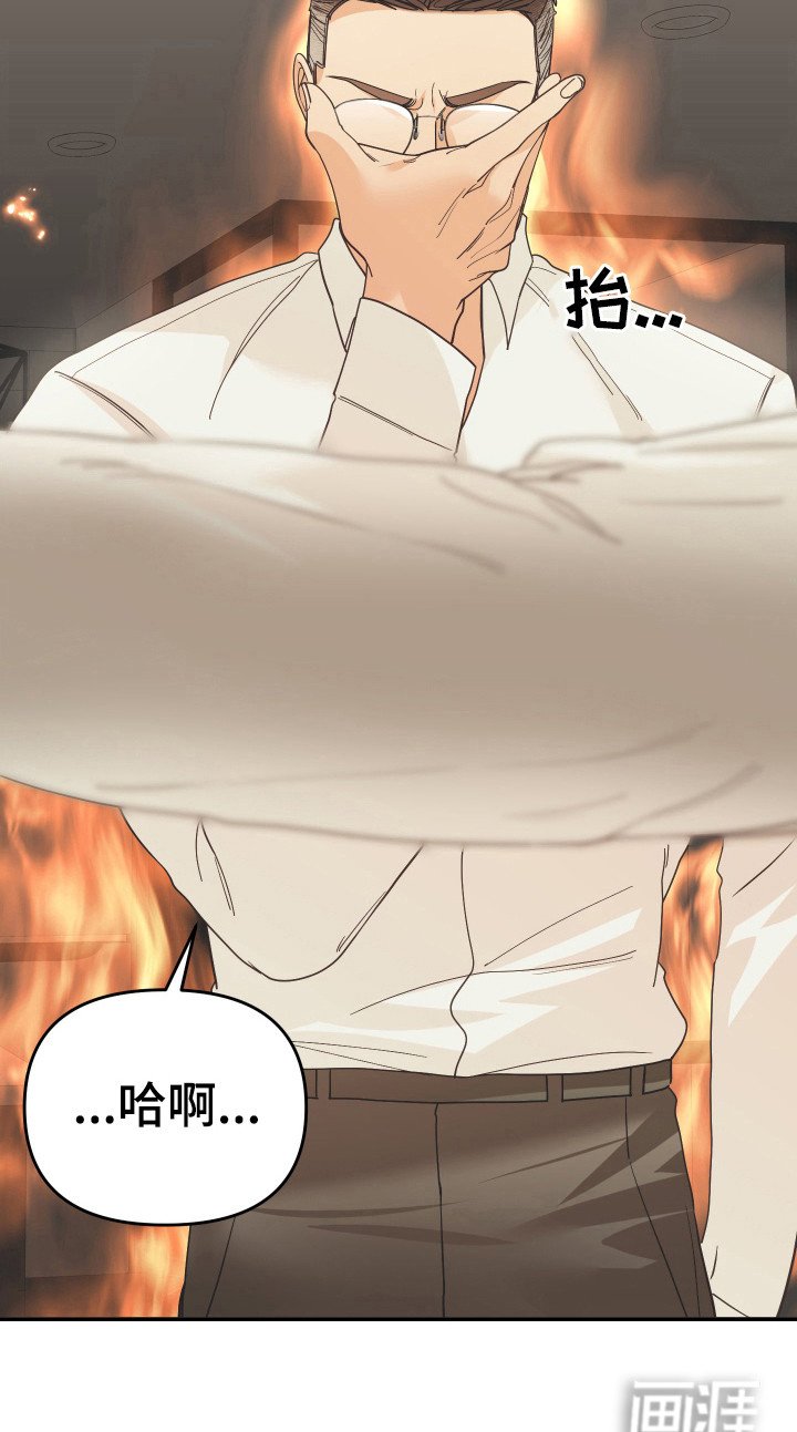 第53章：私人部分