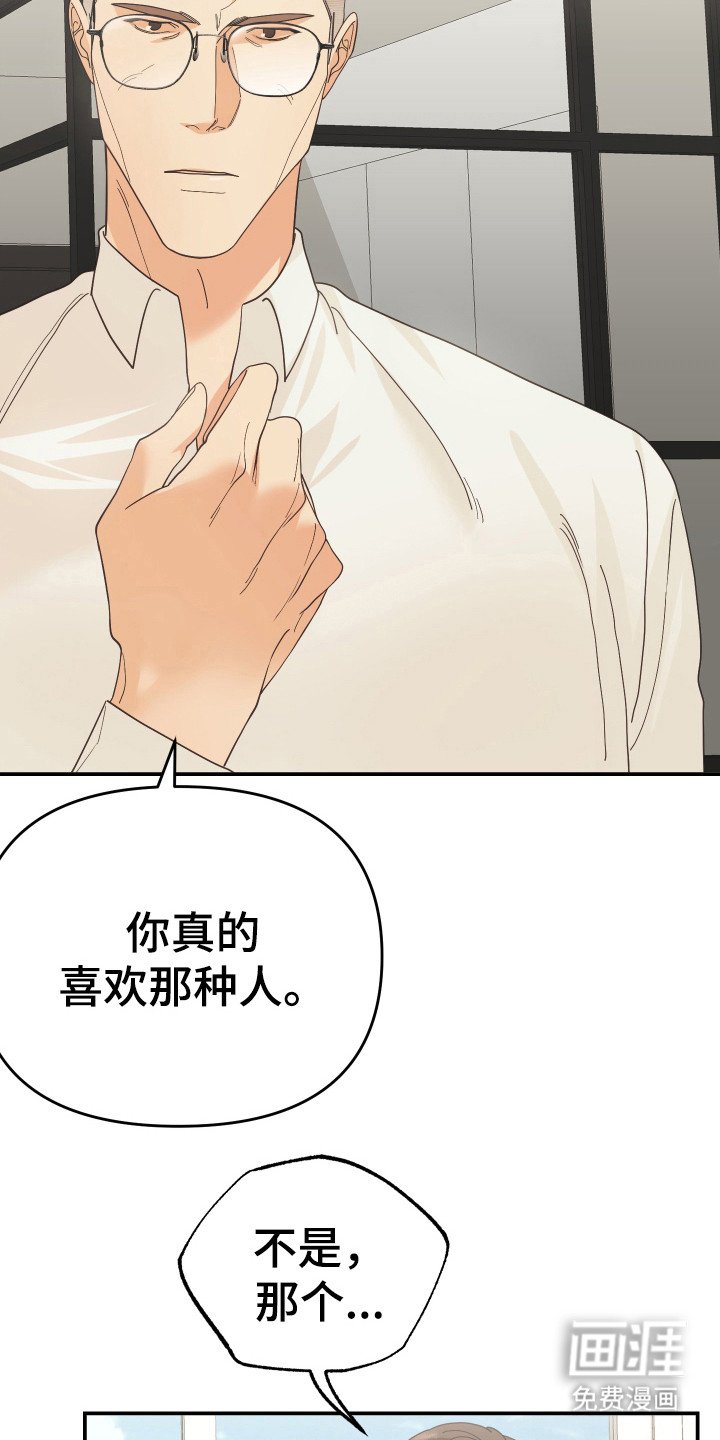 第54章：下决心