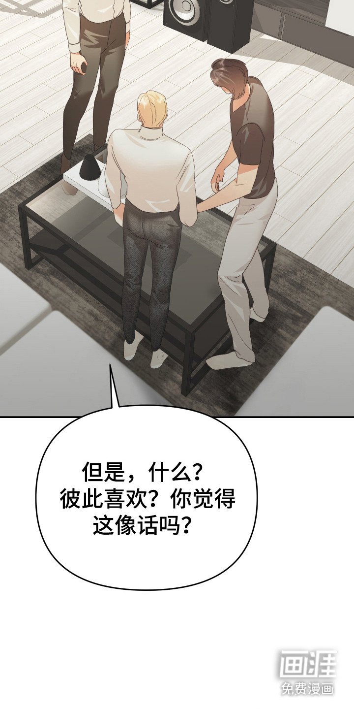 第54章：下决心