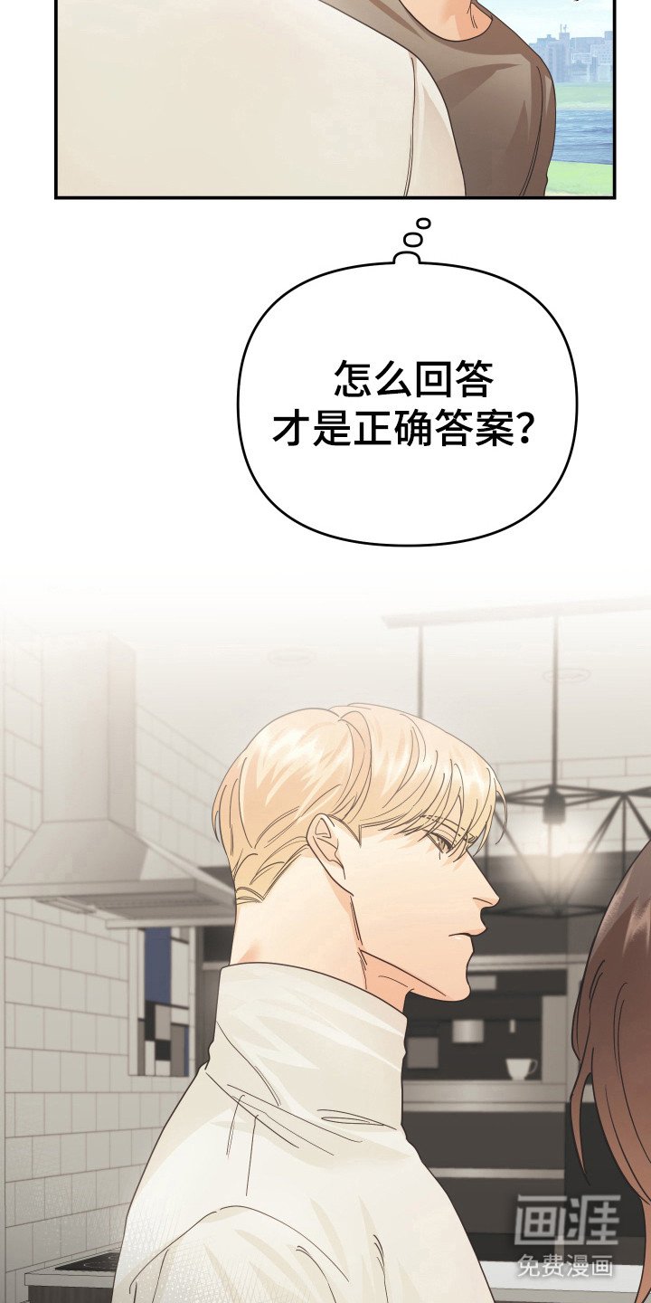 第54章：下决心