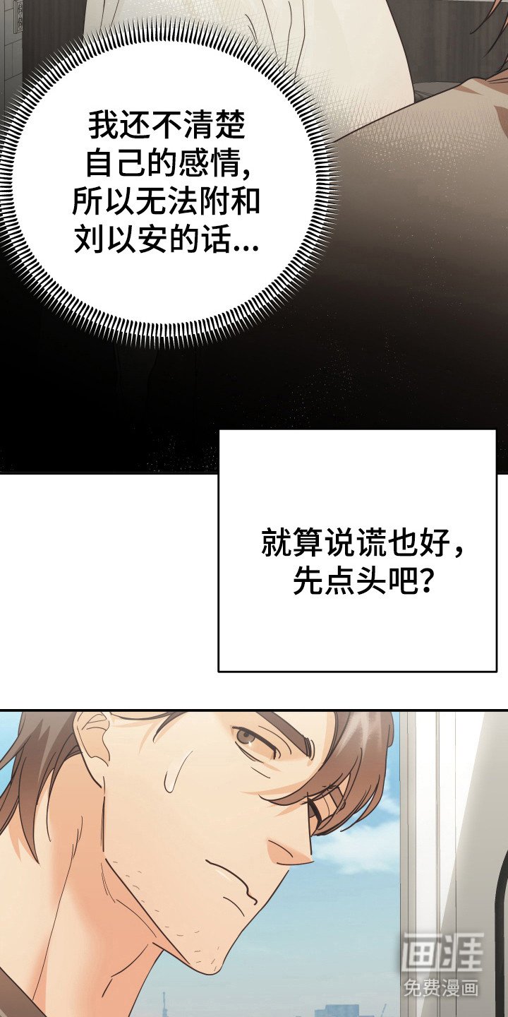 第54章：下决心