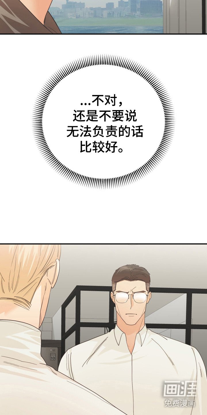 第54章：下决心