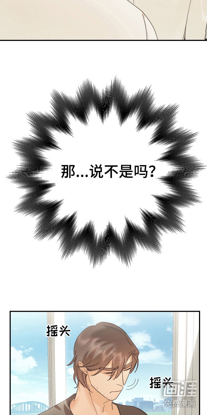 第54章：下决心